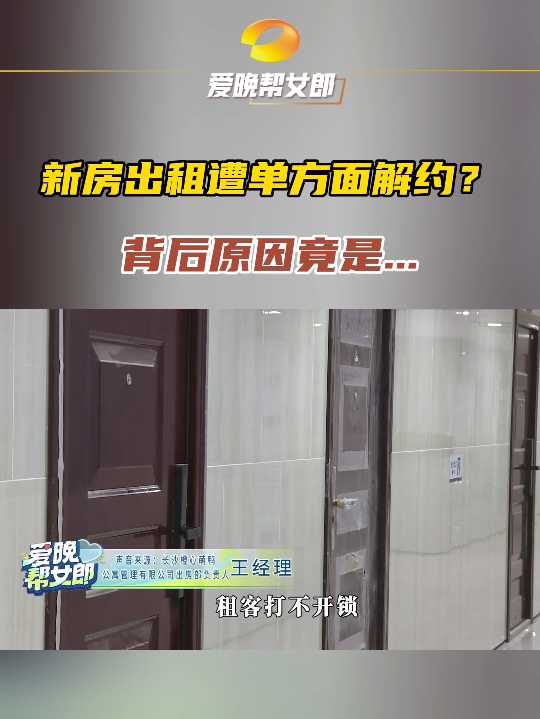 âⷿݷQн鹫˾s·b޳һlͻȻյн鹫˾spf(xi)̆}AMQ